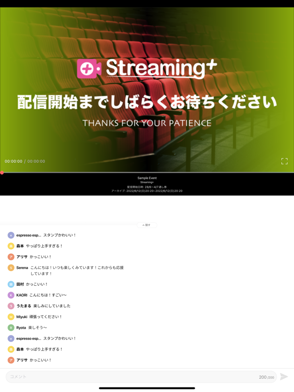 Streaming+のおすすめ画像3