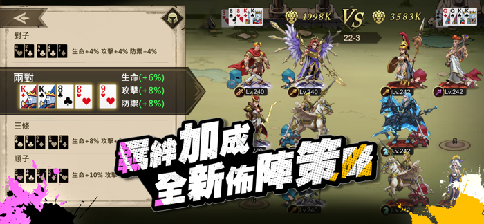 英雄誓約HERO ALLIN