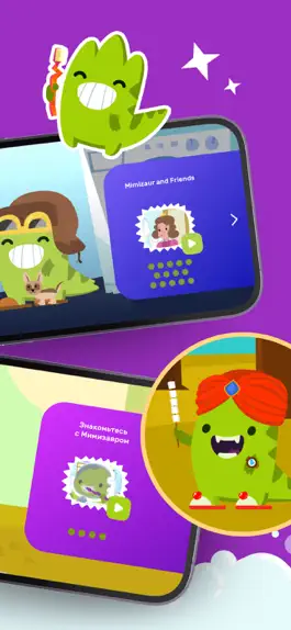 Game screenshot Мимизавр: таймер чистить зубы hack