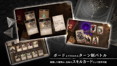 Voice of Cards 囚われの魔物 screenshot1