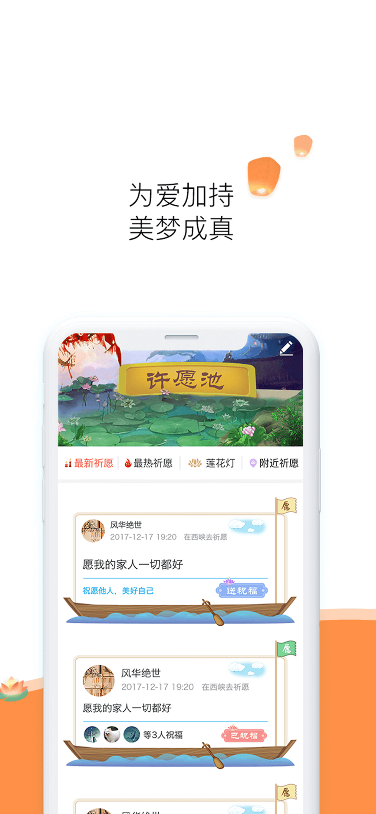 六道算命-生辰八字算卦大师