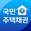 신한 스마트국민주택채권 icon