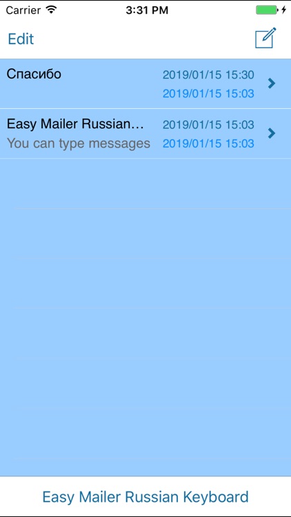 Easy Mailer Russian Keyboard