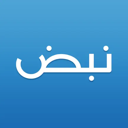 نبض Nabd - اخبار العالم ، عاجل Cheats