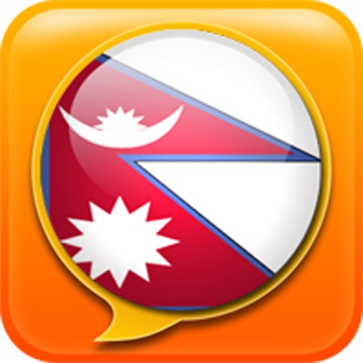 Nepali Word of the Day icon