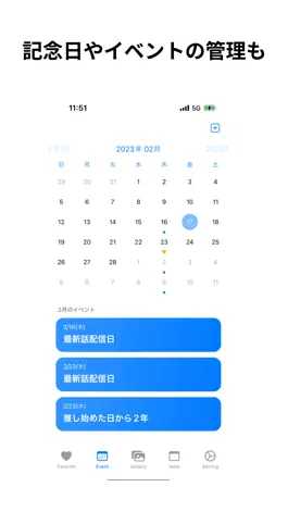 Game screenshot Favo hack