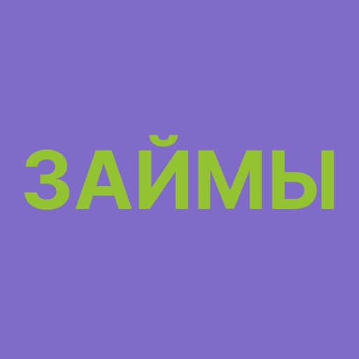 Экофинанс: Займы онлайн 24/7