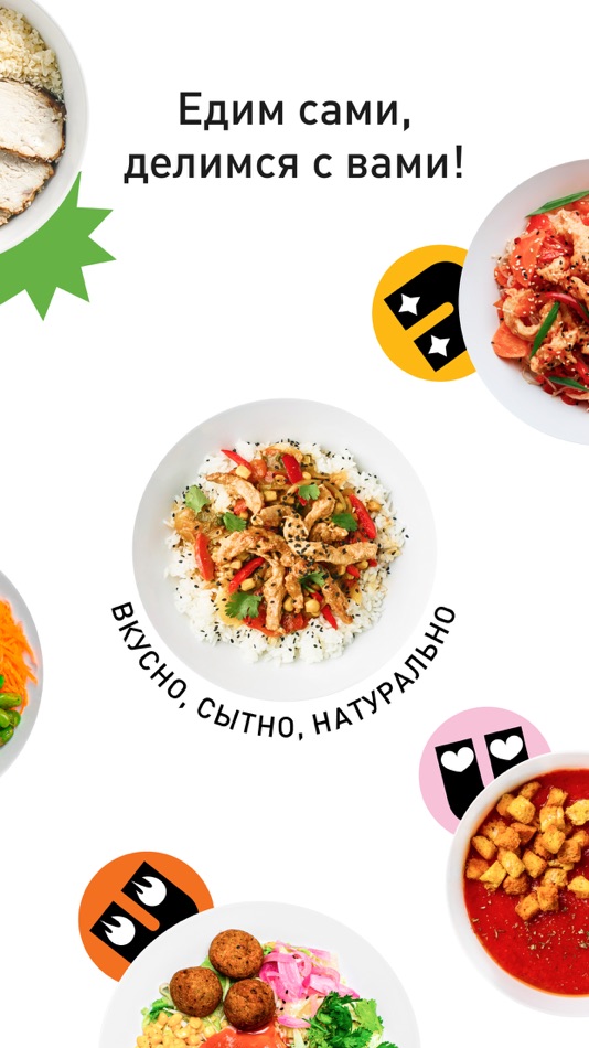 #2. Uppetit (iOS) 由: Starter Apps