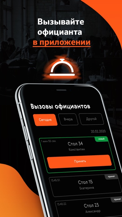 ФудКлик про Screenshot