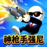 Get 神枪手强尼 - (Johnny Trigger) for iOS, iPhone, iPad Aso Report