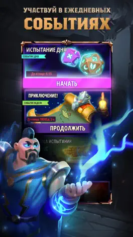 Game screenshot Mythic Legends apk