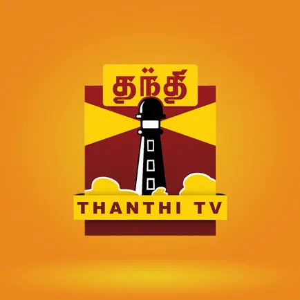 Thanthi TV Cheats