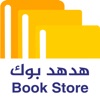 هدهد بوك icon