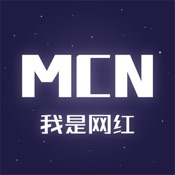 我是网红MCN-自媒体达人直播带货交易平台