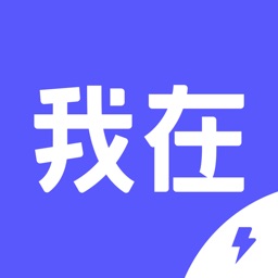 我在AI极速版