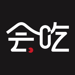 会吃呦-大牌餐厅私厨到家
