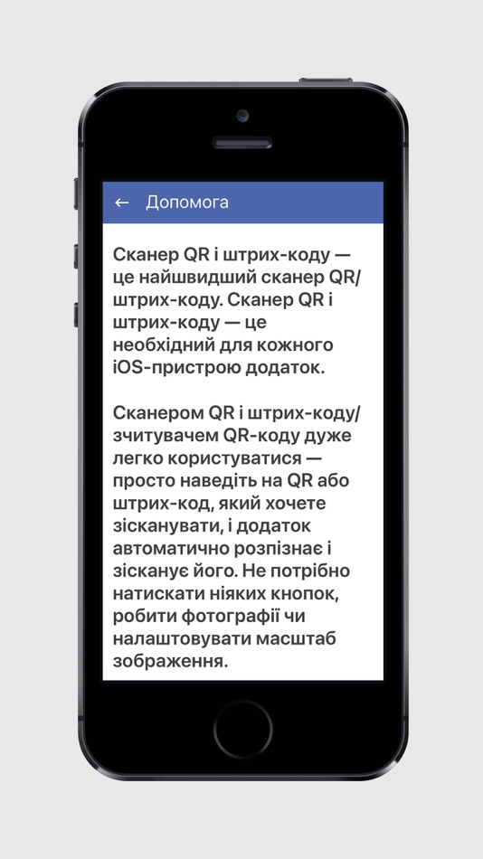 #2. OXAQR (iOS) 由: Oleh Fihel