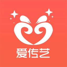 爱传艺