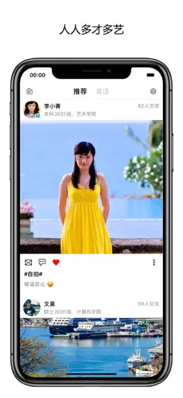 Game screenshot 主页簿 hack