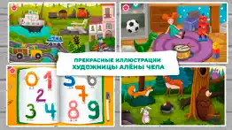 Игры Для Малышей: Первые слова problems & solutions and troubleshooting guide - 3