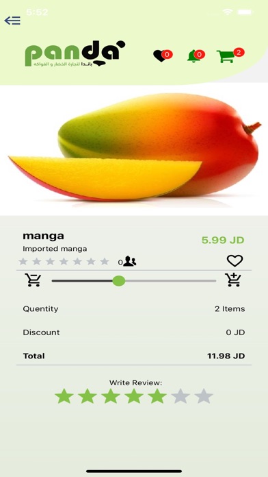 Panda Jo Trading Screenshot