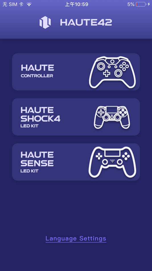 #1. Haute42 Elite (iOS) 由: Cosmox Technology(Shenzhen) Co.,Ltd.