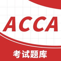 ACCA考试题库 logo