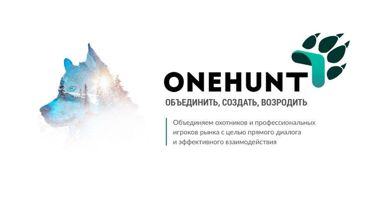 OneHunt