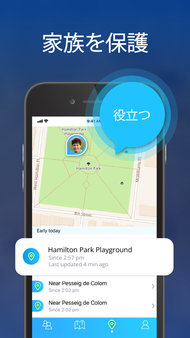 Spoten: GPS追跡 家族の位置情報スクリーンショット