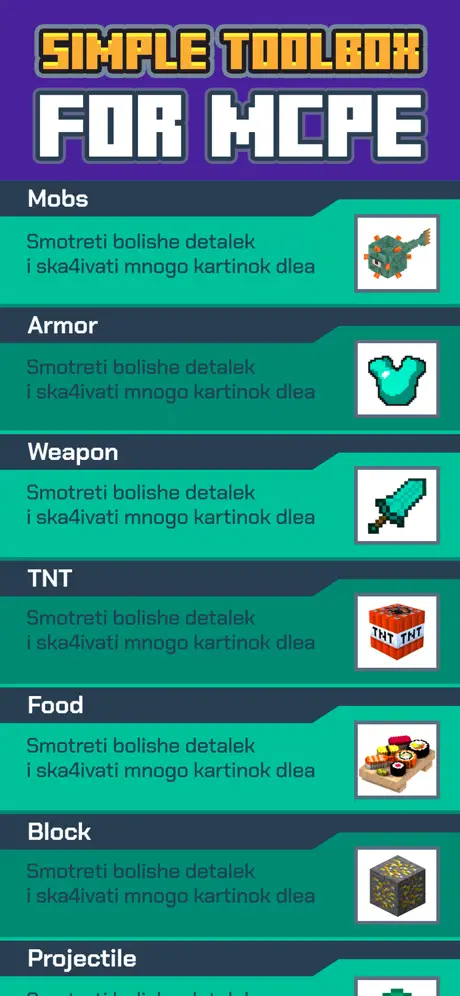 Mods Factory for Minecraft pe
