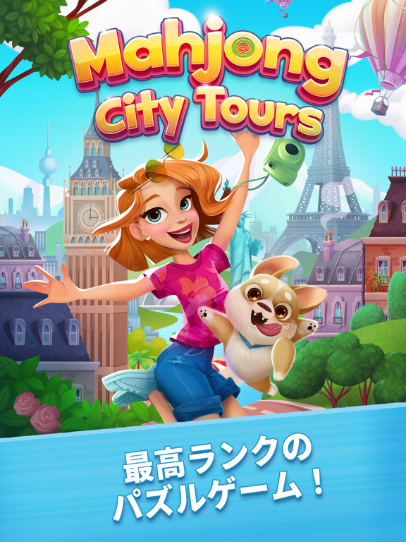 Mahjong City Tours: Tile Matchのおすすめ画像5