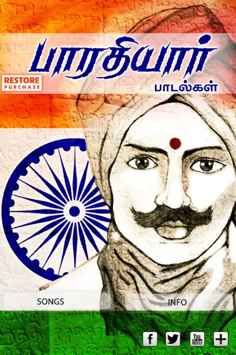Bharathiyar Tamil Songs