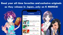k manga iphone screenshot 4