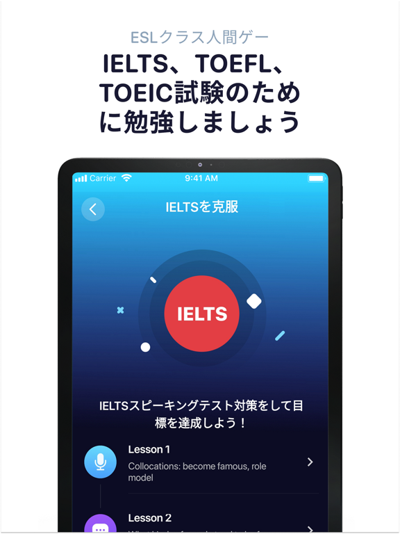 ELSA Speak: AIで英会話・英語の学習・発音を改善のおすすめ画像7