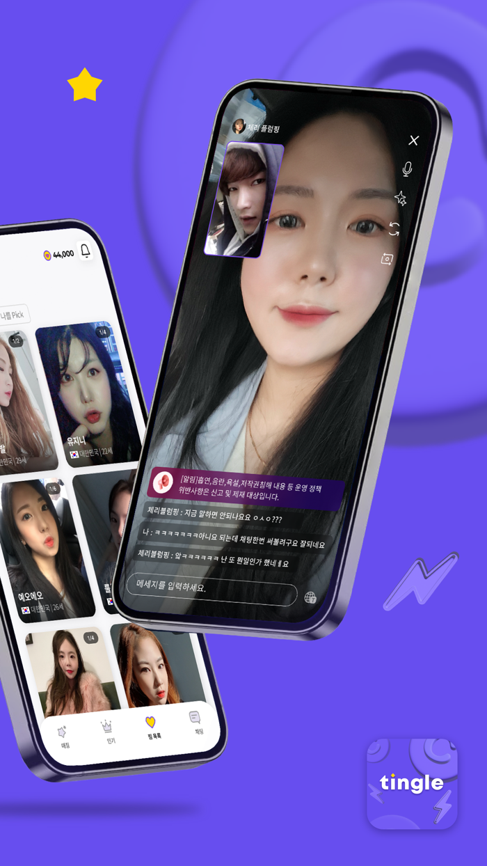 Tingle - Live video chat