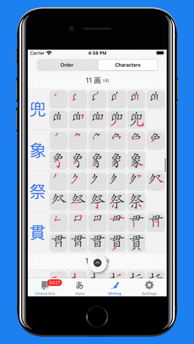 Kanji, Kana Screenshot