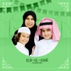 EID Al Adha 2024 Photo Frames icon