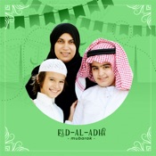 EID Al Adha 2024 Photo Frames