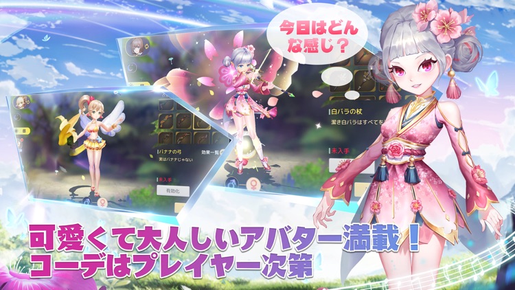 ステラアルカナ-愛の光と運命の絆 screenshot-5