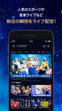 Game screenshot WOWOWオンデマンド apk