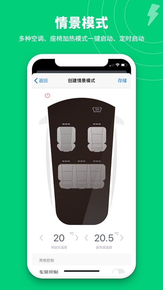 #8. 特能行 (iOS) 由: Beijing Lingyi Lvdong Information Technology Co., Ltd.