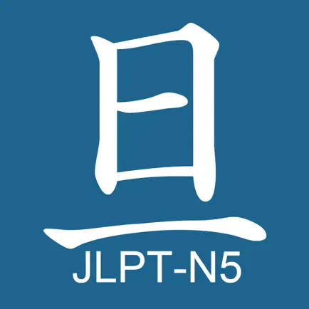 Asahi JLPT-N5 (English) Cheats
