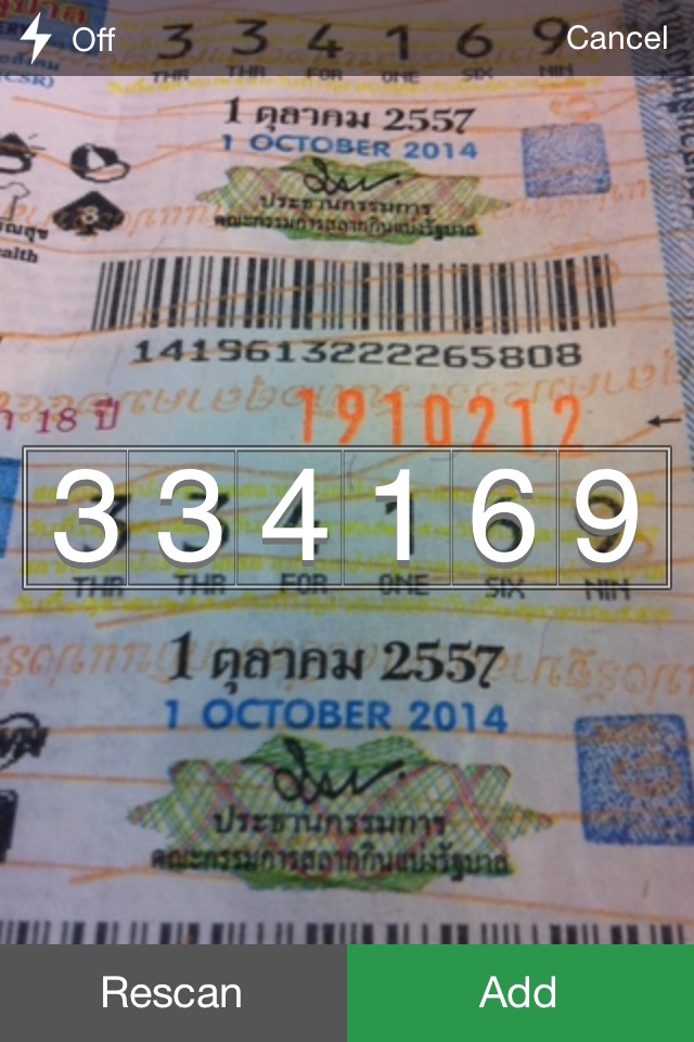 Lottery (Thai) - ตรวจหวยのおすすめ画像3