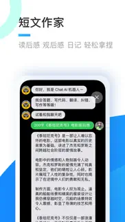 chat ai - 免注册与 ai 聊天 problems & solutions and troubleshooting guide - 3