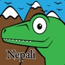 Get Dino Articulation - Nepali for iOS, iPhone, iPad Aso Report