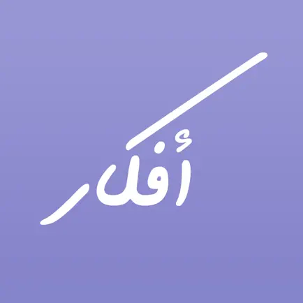 أفكار بودكاست Cheats