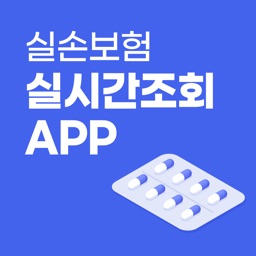 실손보험 비교 갱신 의료보험 유병자 노후 4세대 인상