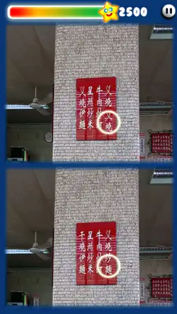 Old HK Lite screenshot 3