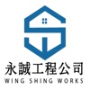 wingshingworks icon