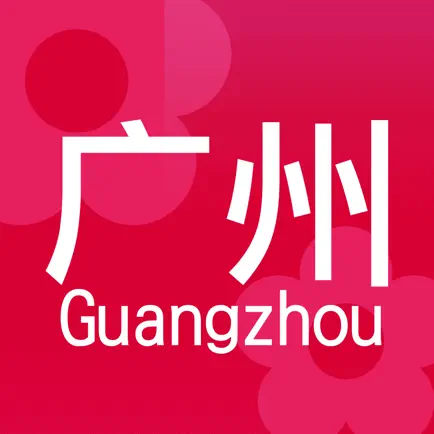 Guangzhou Shop Cheats